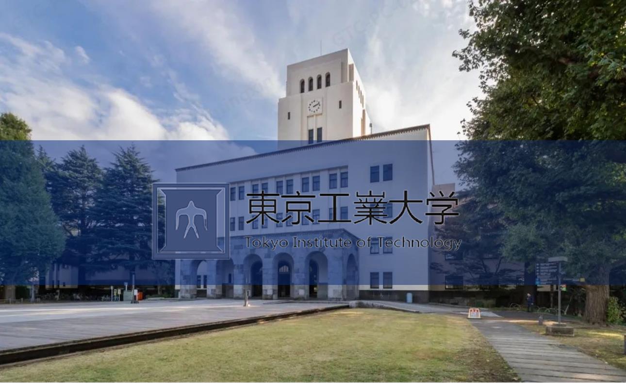 東京工業(yè)大學