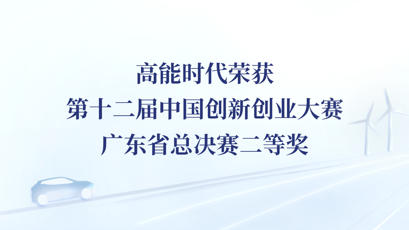 官網(wǎng)新聞-圖1.png