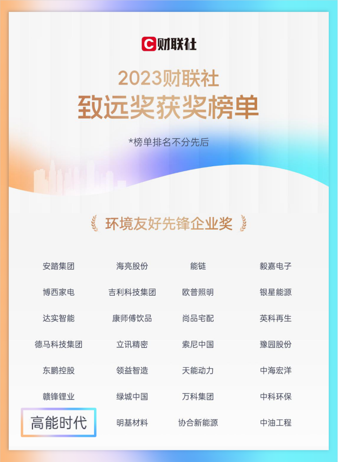 財聯(lián)社1.png