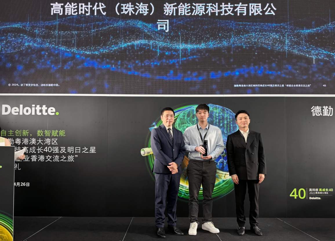 企業(yè)微信截圖_17144677867151.png