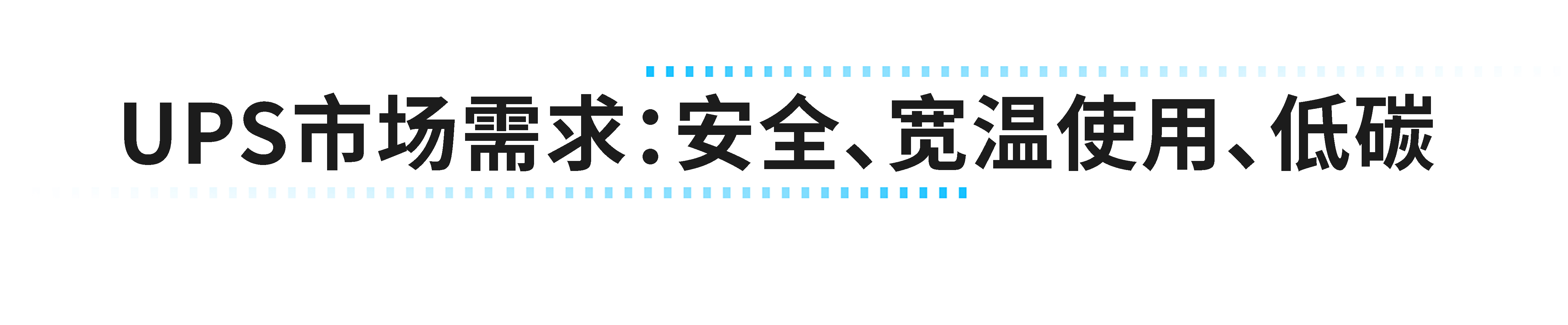 小標(biāo)題2.jpg