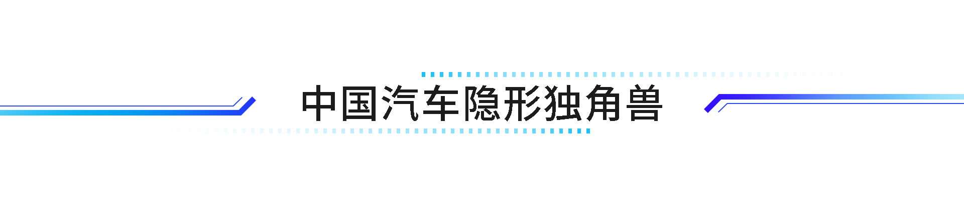 小標題2.jpg