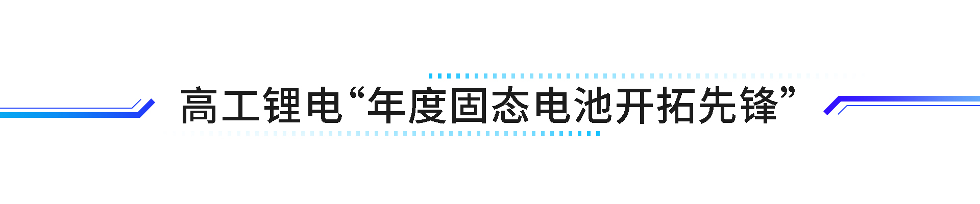 小標題3.jpg